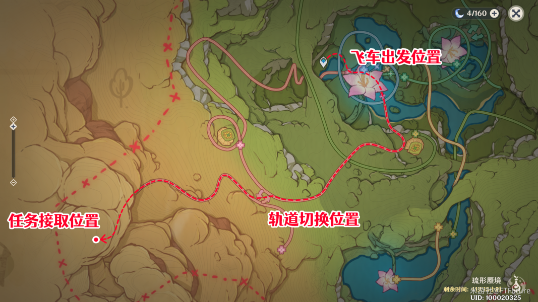 原神如留舊時(shí)的星影任務(wù)攻略 如留舊時(shí)的星影任務(wù)探索圖文解析