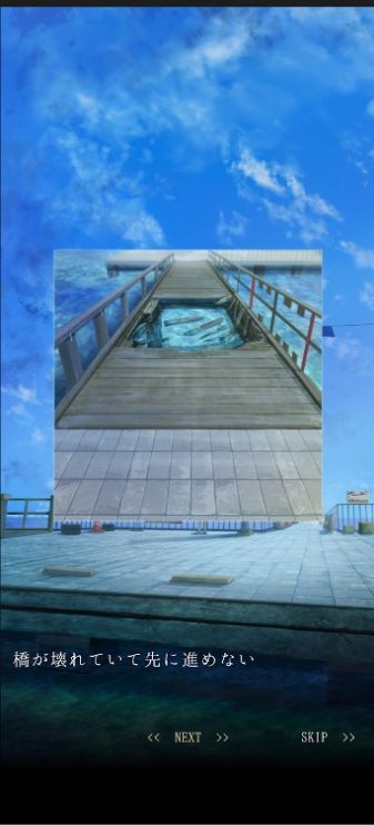 逃出海上車站游戲漢化中文版截圖3