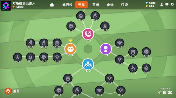 沙盒與副本:英靈之地手機(jī)版游戲截圖3