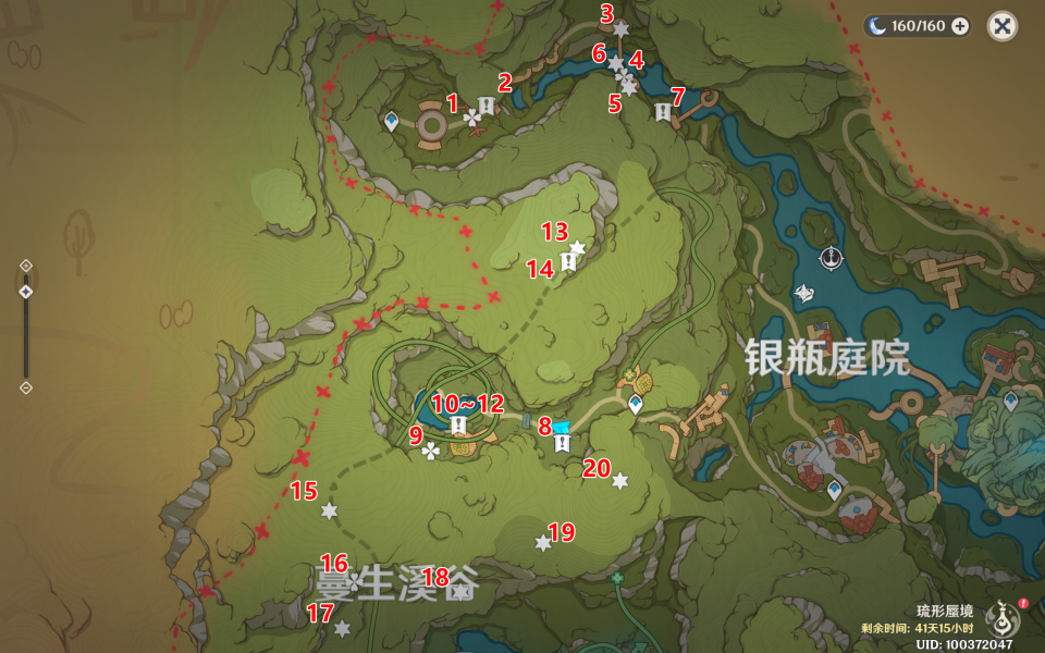 原神蔓生溪谷北歡興禮券位置大全 蔓生溪谷北全歡興禮券收集之一