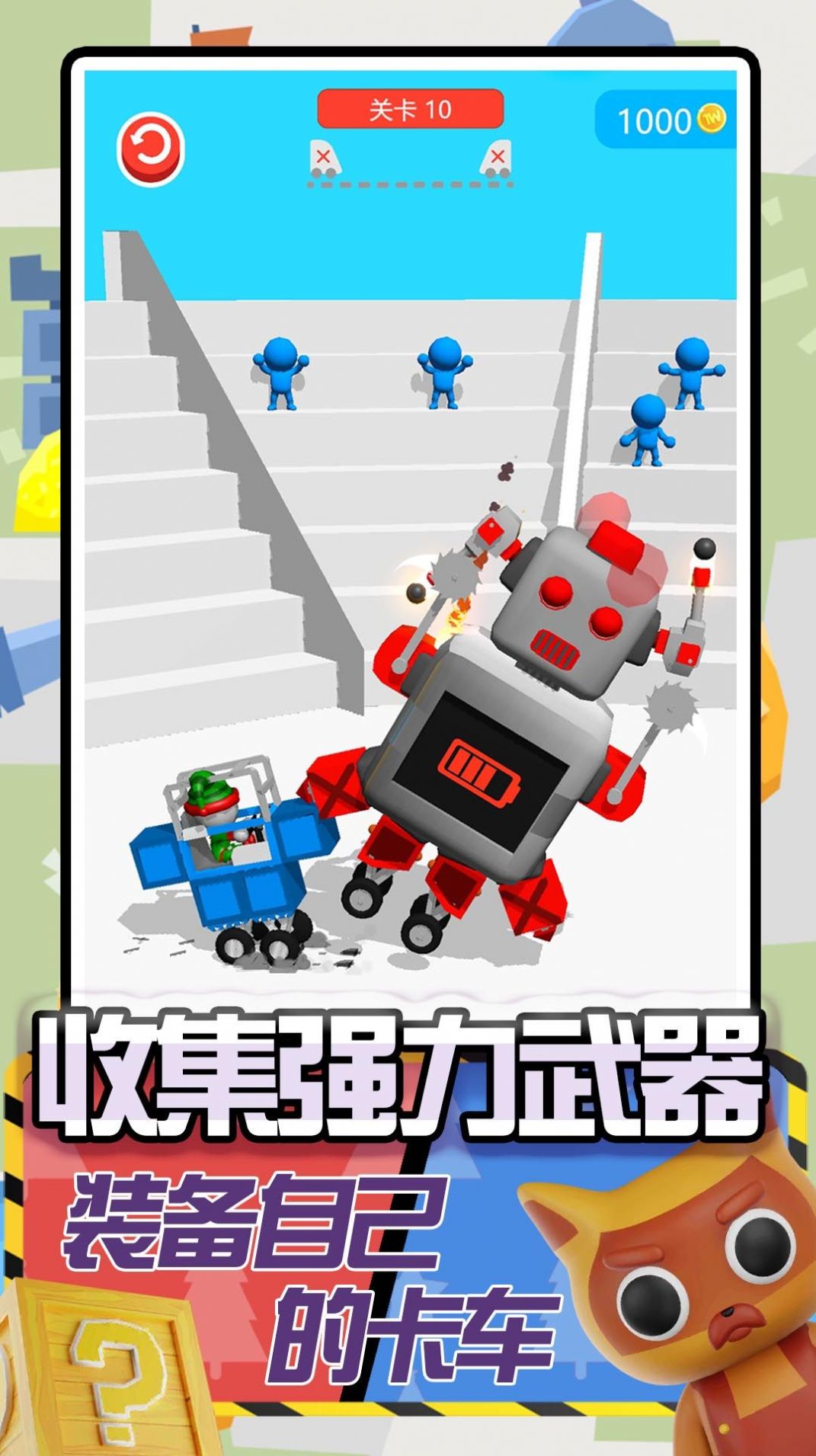 卡車建造模擬游戲中文手機(jī)版截圖4