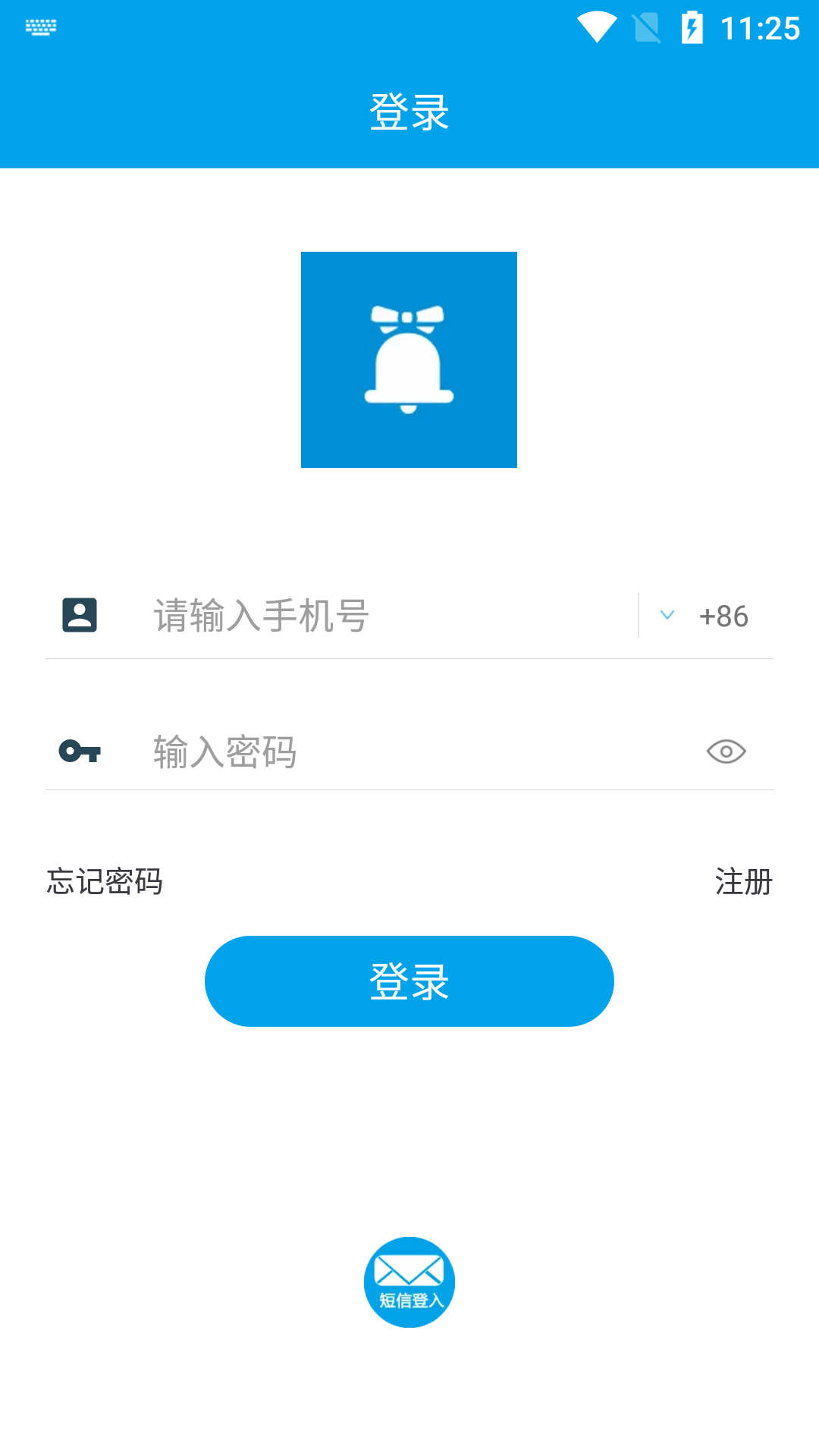 钉玲玲即时通讯app版截图1: