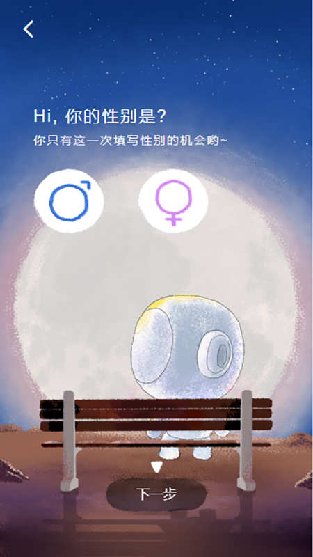 啊22聲音交友app最新版截圖5