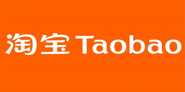 淘寶每日一猜7.5答案最新 淘寶大贏家7月5日今天答案分享