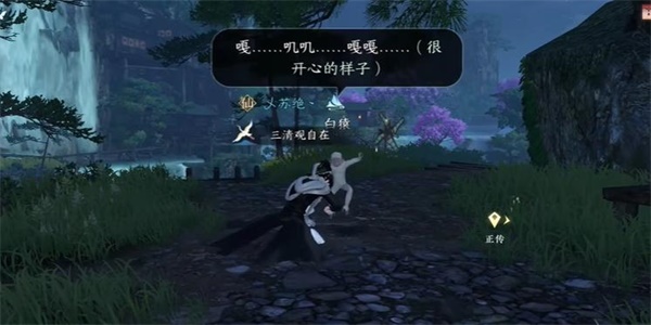 逆水寒手游猿戲圖獲取方法