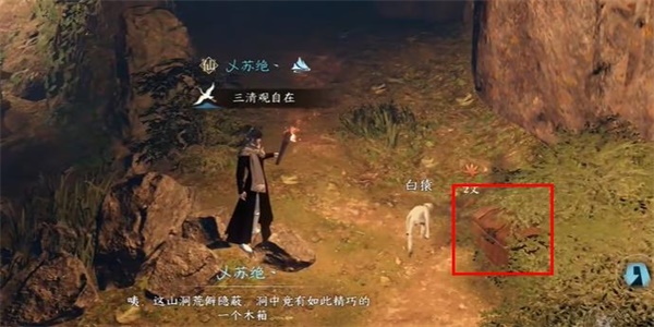 逆水寒手游猿戲圖獲取方法