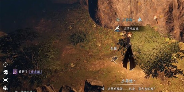 逆水寒手游猿戲圖獲取方法