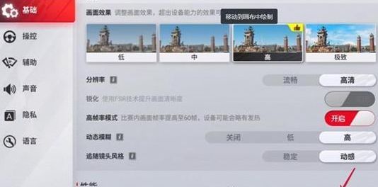 巔峰極速兌換碼在哪里兌換  2023蘋果ios/安卓禮包碼輸入位置[多圖]圖片2