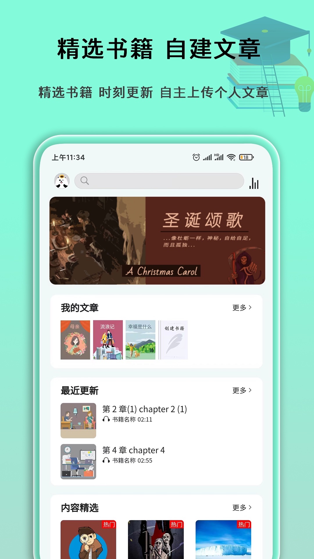 語法分析助手app最新版截圖4