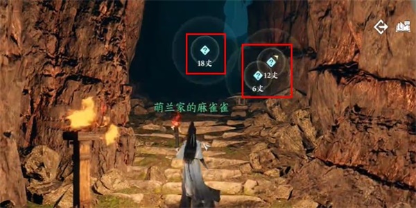 逆水寒手游水簾洞天任務(wù)攻略