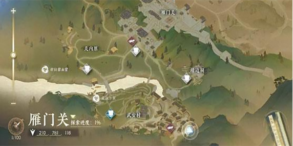 逆水寒手游石像謎云攻略 石像謎云任務(wù)圖文通關(guān)流程