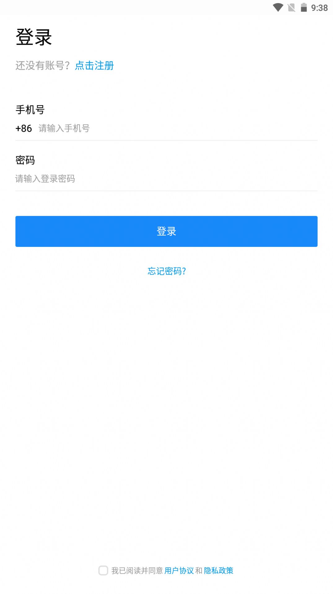 盛世法律咨詢(xún)服務(wù)app版截圖2