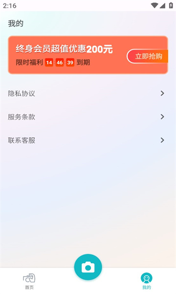 相片精靈app版截圖2