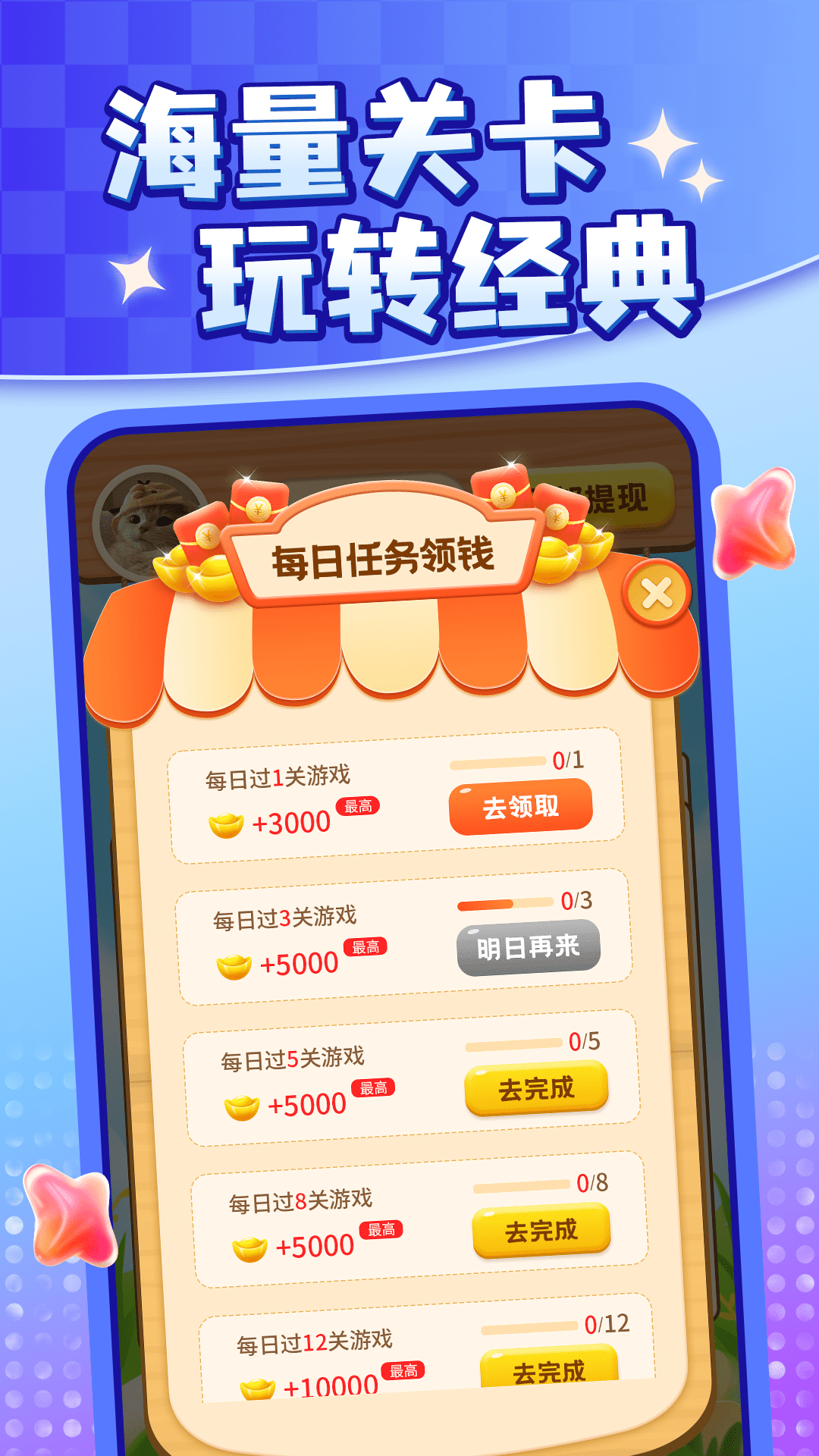 水果大贏家游戲紅包版下載安裝截圖3