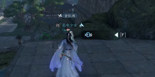 逆水寒手游望子成龍怎么玩