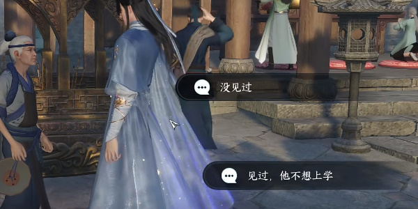 逆水寒手游望子成龍怎么玩