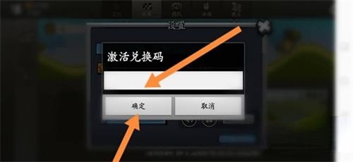 登山賽車2兌換碼大全