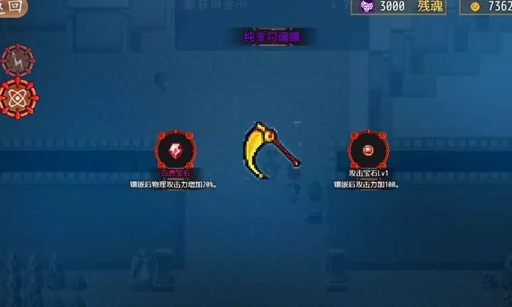 從三國殺到洪荒截圖4