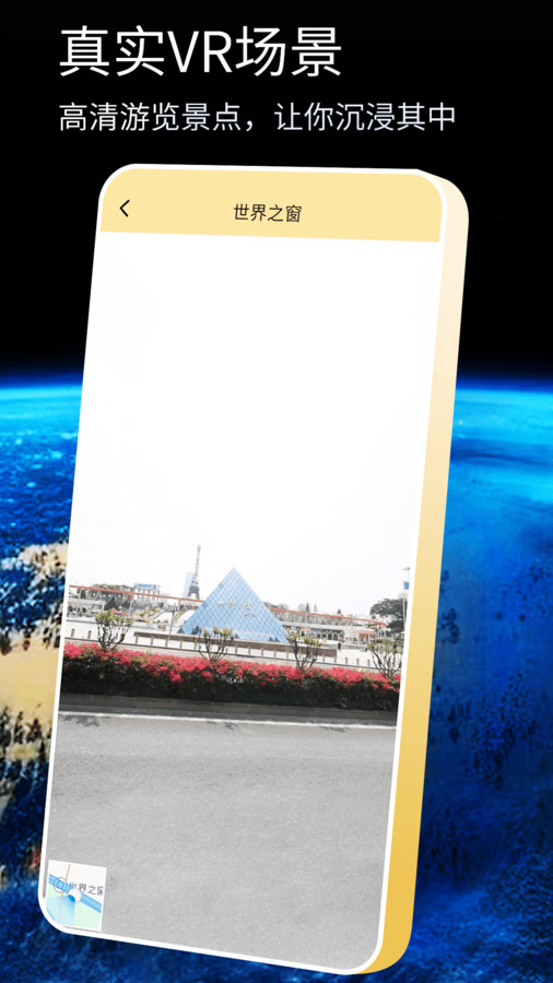奧維互動(dòng)導(dǎo)航地圖app下載安裝最新版截圖2