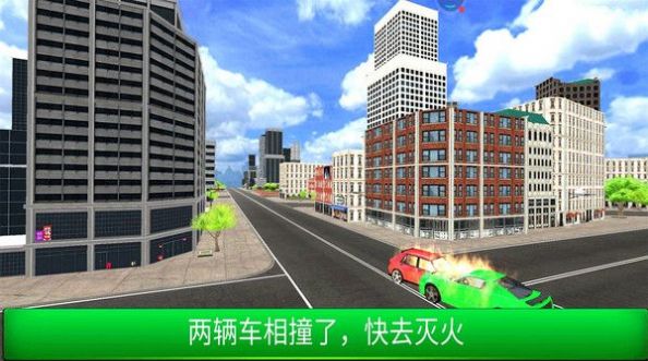 消防員緊急出動模擬器游戲手機(jī)版下載安裝截圖4