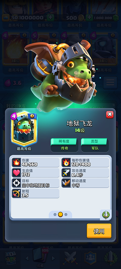 nulls royale皇室戰(zhàn)爭(zhēng)下載最新版本截圖1