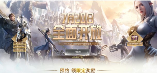 命運方舟先鋒測試資格怎么獲得 先鋒測試資格申請入口地址