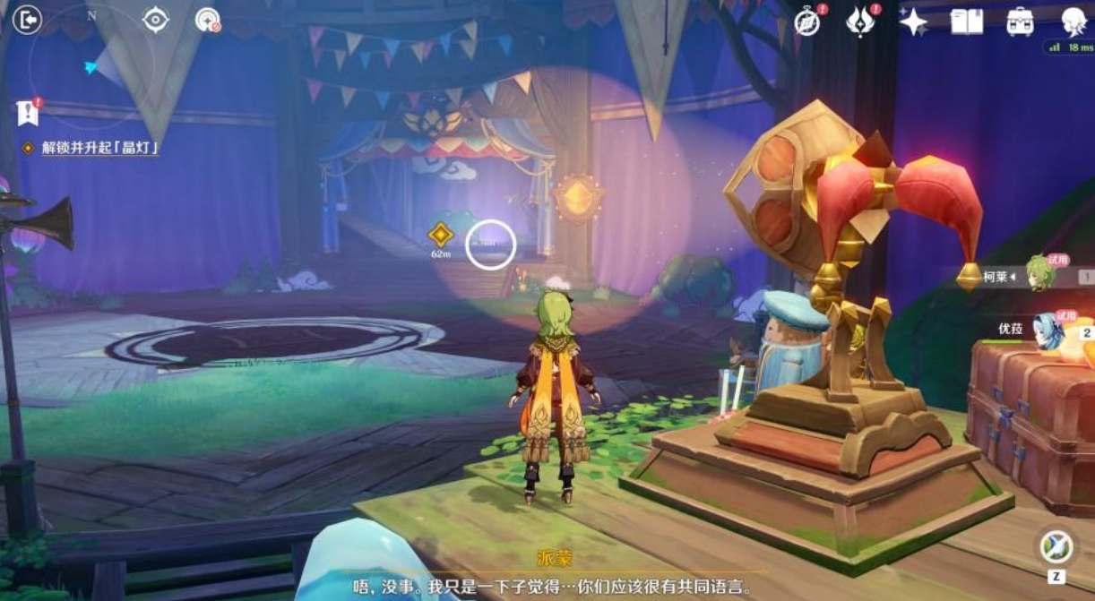 原神解鎖升起晶燈任務怎么做 3.8解鎖升起晶燈任務攻略
