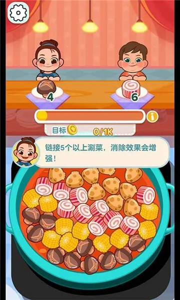 街頭擺攤我最強游戲正版截圖4