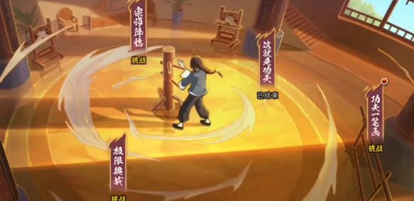火影忍者功夫一筆畫32關(guān)攻略 2023功夫季第32關(guān)圖文通關(guān)步驟