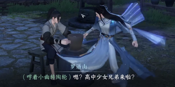 逆水寒手游赤子之惑攻略