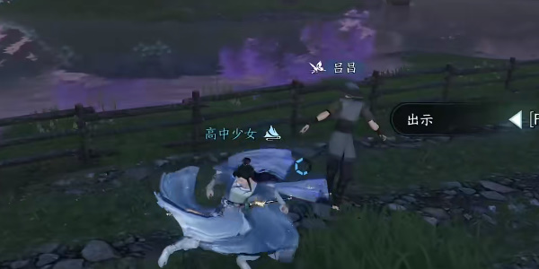 逆水寒手游玉扣迷蹤攻略