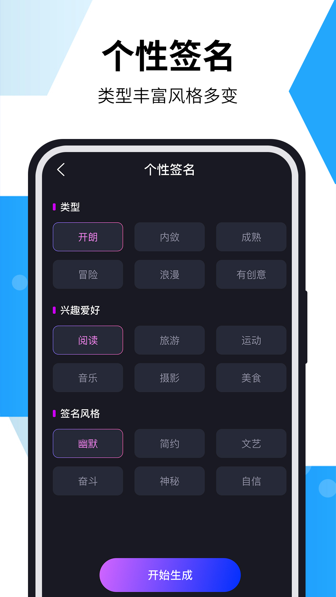 AI智能寫作貓app安卓版截圖5