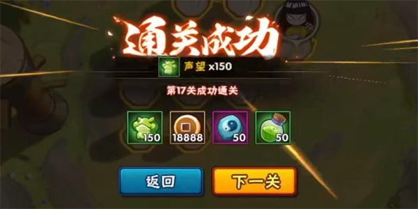 功夫季功夫一筆畫第17關(guān)怎么過