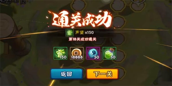 功夫季功夫一筆畫第18關(guān)怎么過