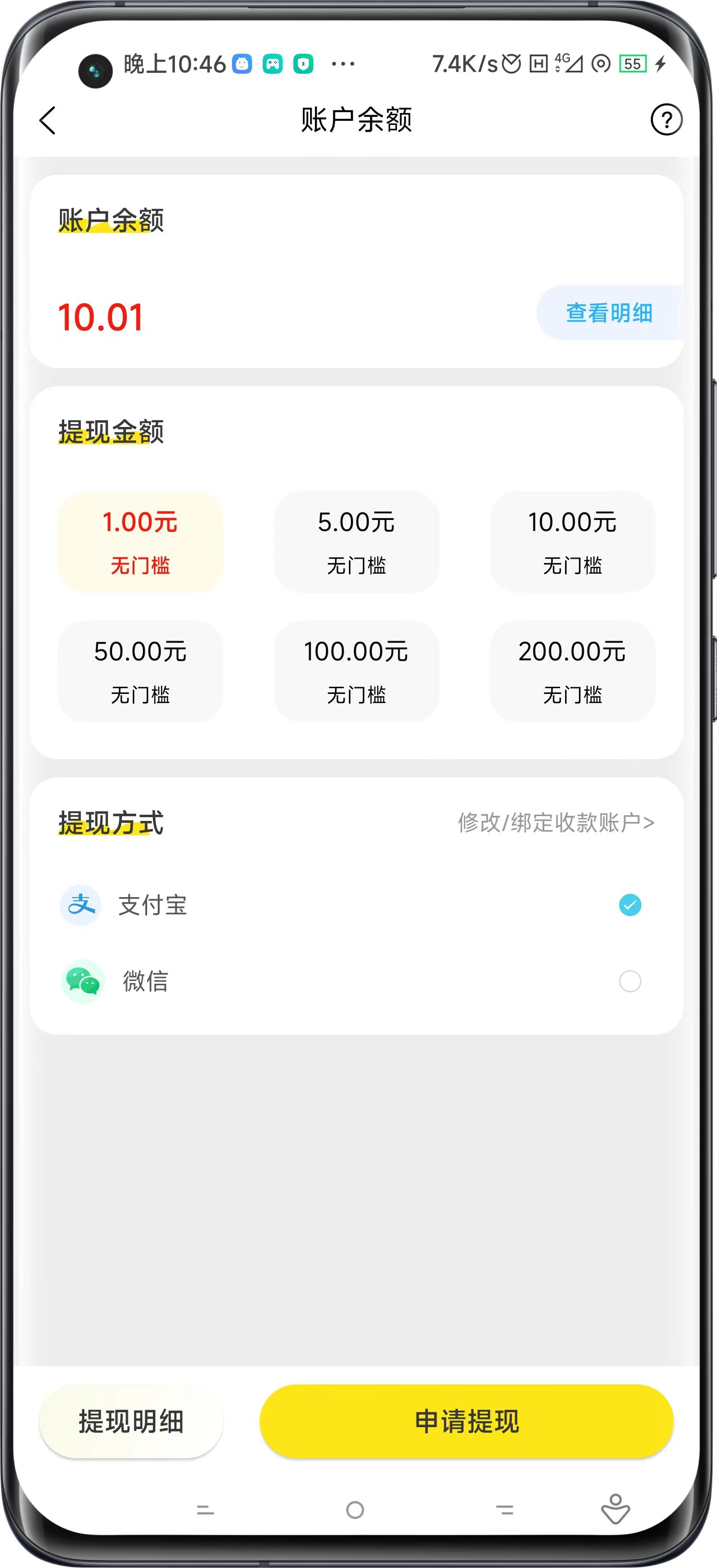 東之升比價(jià)商城APP版截圖1