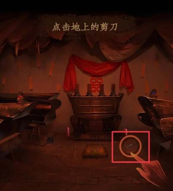 情棺第一章攻略詳細(xì)圖文 第一章完整版圖文通關(guān)流程