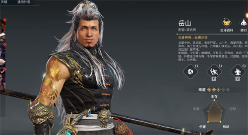 永劫無(wú)間角色強(qiáng)度排行2023最新 角色強(qiáng)度節(jié)奏榜一覽
