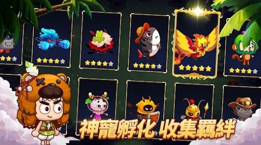 我在荒島開派對游戲最新版截圖1