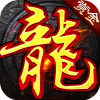 屠龍世界之賞金獵人手游版