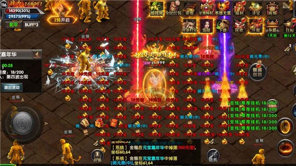 屠龍世界之賞金獵人手游版截圖3