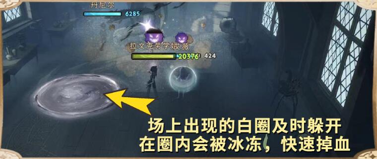 哈利波特魔法覺(jué)醒黑魔法防御課卡組推薦 黑魔法防御課通關(guān)打法攻略