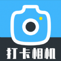 手机万能考勤打卡相机app版