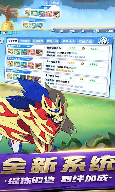精靈寶可夢(mèng)xy模擬器金手指最新手機(jī)版截圖2
