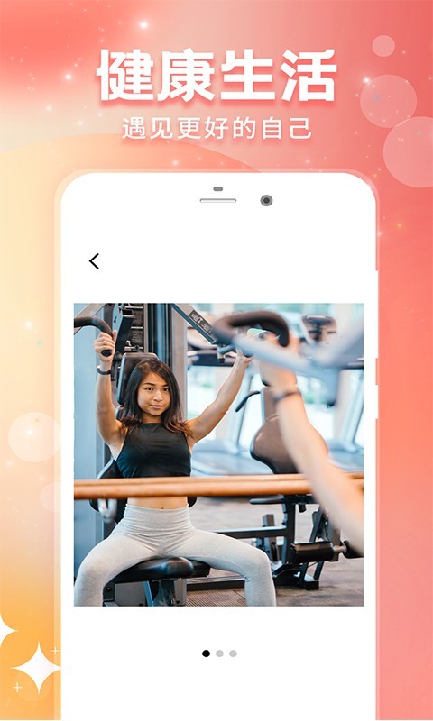 小圈同城app版截圖2