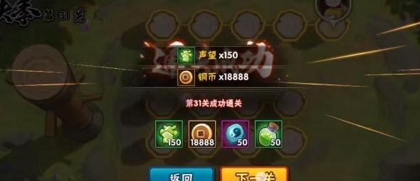 功夫季功夫一筆畫第31關(guān)攻略  2023功夫一筆畫第31關(guān)畫法分享[多圖]圖片5