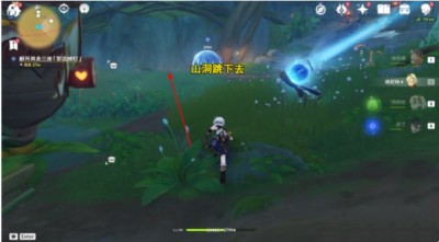 《原神》修復洞窟中的壁畫方法