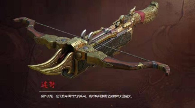 永劫無間武器強度排行