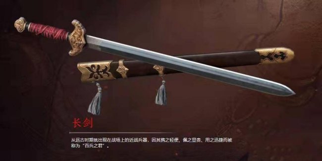 永劫無間武器強(qiáng)度排行