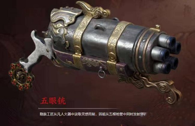 永劫無間武器強(qiáng)度排行