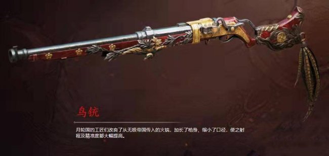永劫無間武器強(qiáng)度排行